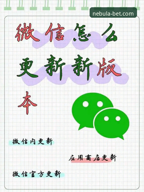 星空体育平台2025-2026最新版本使用指南：功能升级与操作全解析