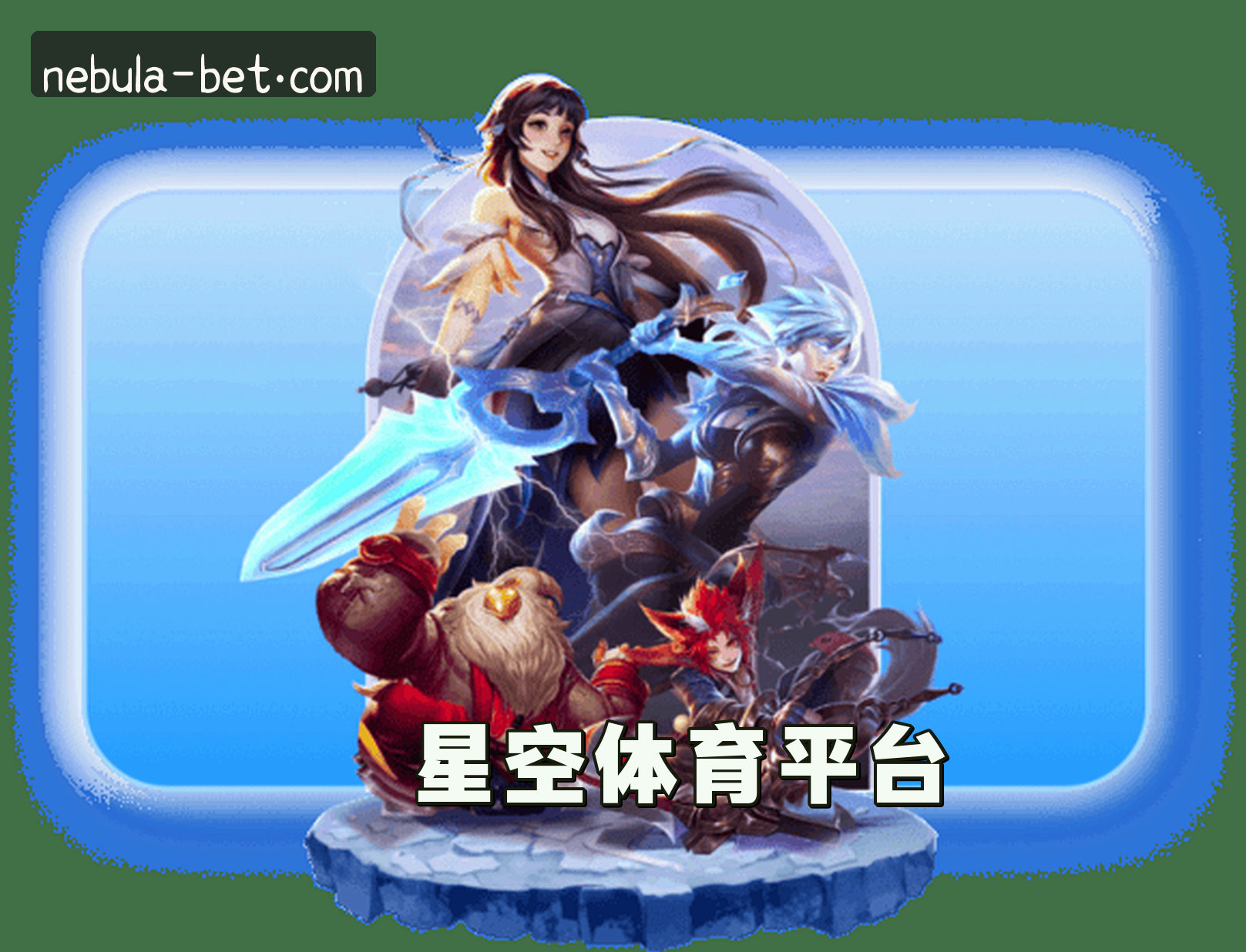 关于我们